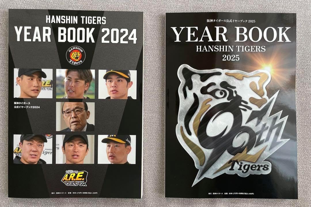 阪神タイガース グッズセット 優勝・ミャクミャク・2024イヤーブック 阪神タイガース グッズセット 優勝・ミャクミャク・2024イヤーブック